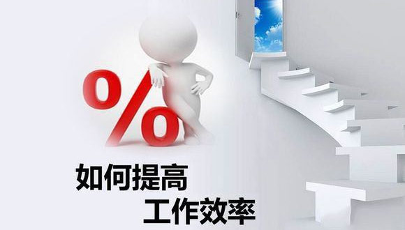 如何在原有的基础上提高乐鱼官方站网页版登录入口-乐鱼(中国)
的生产效率？